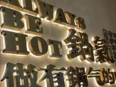 -阳阳中国饭(龙湖大兴天街)
