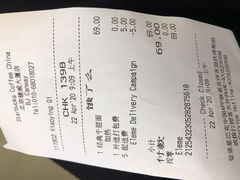 -星巴克(北京建威大厦店)