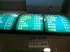 -老回回饺子馆(海洋馆店)