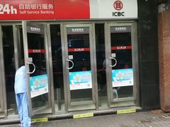 -中国工商银行(新闸路支行)