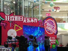-万达广场(沈阳铁西店)