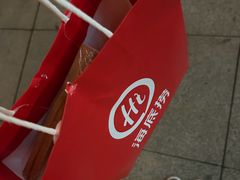 -海底捞火锅(方圆荟店)