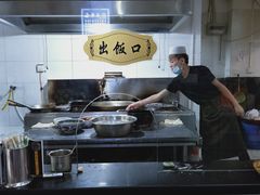 -果渊斋老米家泡馍馆(大雁塔店)