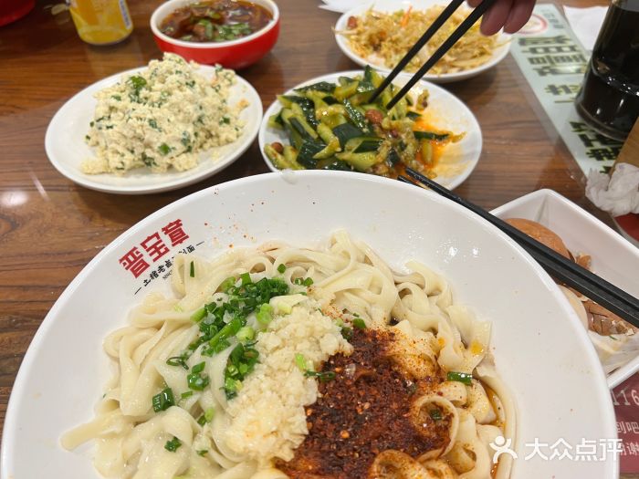 晋宝章大同刀削面(月坛店)经典油泼面图片