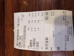 账单-德天顺盖码饭(人民西路店)