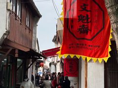 -文魁斋