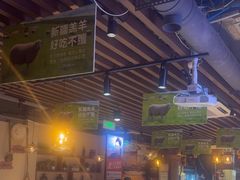 -西域阿里马新疆菜·清真(桂花路店)