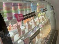 -Blueglass酸奶(华贸购物中心店)