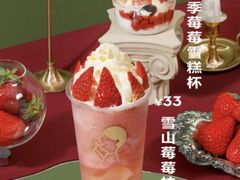 -喜茶(北京华贸购物中心店)