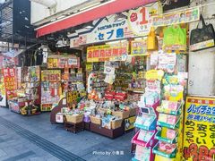 -国际通