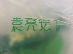 -袁记云饺(西安路店)