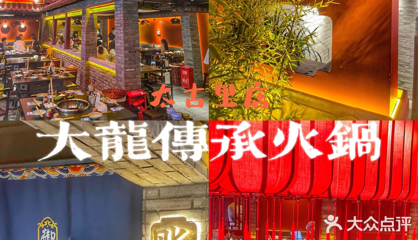 成都美食｜把我辣的不行但又让我停不下来的火锅🔥