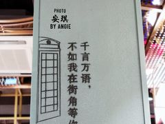 -街角等你.大连海鲜烧烤(西安路店)