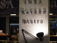 -INSA Korean Bistro饮鲨韩食酒馆