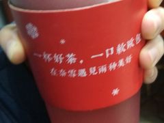 -奈雪的茶(市百一店)