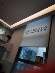-美格丝M.G.S Hair Salon