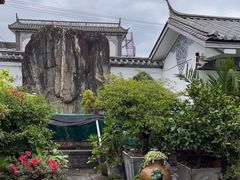 -瑞丰园庭院餐厅·白族传统家常菜