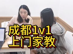 -四川大学(望江校区)