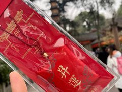 -成都市文殊院