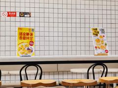 -夏羽记甜品(小榄大信店)