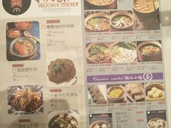 菜单-潮粥人(威高店)