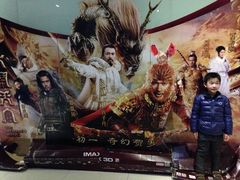 iphone_upload_pic-奥斯卡升龙国际影城(RealD Cinema)