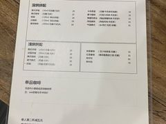 菜单-NOTBAD 须时·咖啡馆