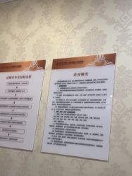 -武汉五洲整形外科医院