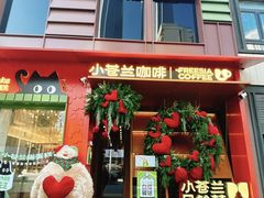 -小苍兰风铃草蛋糕甜品(沈阳店)