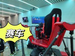 -BBVR团建聚会体验馆·亲子DIY手工