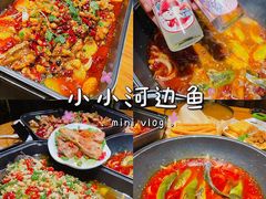 -小小河边鱼(天润城店)