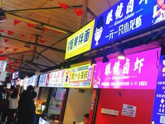 -市府路小吃城(民俗文化广场锦苑店)