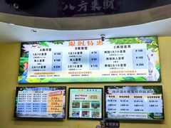 -梦幻海洋王国(吾悦广场张家港店)