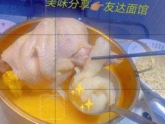 -友达面馆(广州总店)