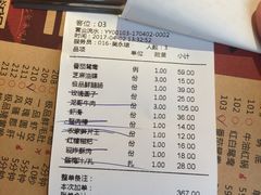 -小龙坎火锅(总店)