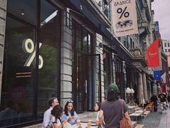 -% Arabica阿拉比卡咖啡烘焙工坊