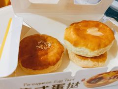 老婆饼-味多美(江桥万达店)