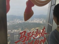 -平安金融中心云际观光层