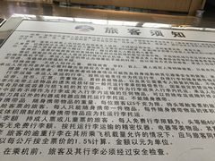 -南昌昌北国际机场