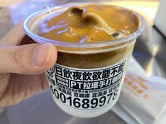 -Pull-Tab拉环咖啡(杭州市上城区来福士中心店)