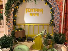 -咖啡苑 - 蔚藍夏日主题(永利皇宫店)