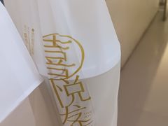 -喜茶(佛山岭南站店)