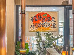 -熊大·鲜烤黄牛肉(五山店)