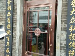 android_upload_pic-张包铺(道外店)