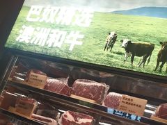 -巴奴毛肚火锅(京西大悦城店)