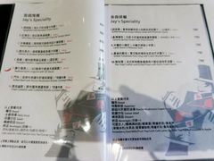 菜单-Mr.J义法厨房(北医店)