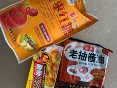 -新隆嘉生鲜超市(北二经街店)