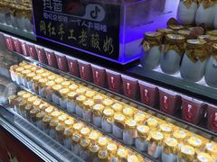 -真老大房鲜肉月饼(南京路步行街店)