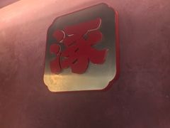 -涿派·炝锅鱼(涿州店)