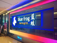 -bluefrog蓝蛙(国贸商城店)